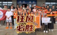 开云体育登录-NBL季后赛晋级之路-合肥狂风峻茂篇：从江淮平原冲出的黑马