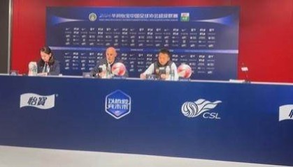 穆斯卡特：武磊展现榜样作用 我的追求是永无止境